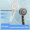Xiaomi Shower Set Head 3-speed Adjustment Large Flow Shower Head Strong Booster Delicate Water Flow Shower Bathroom Facilities 2