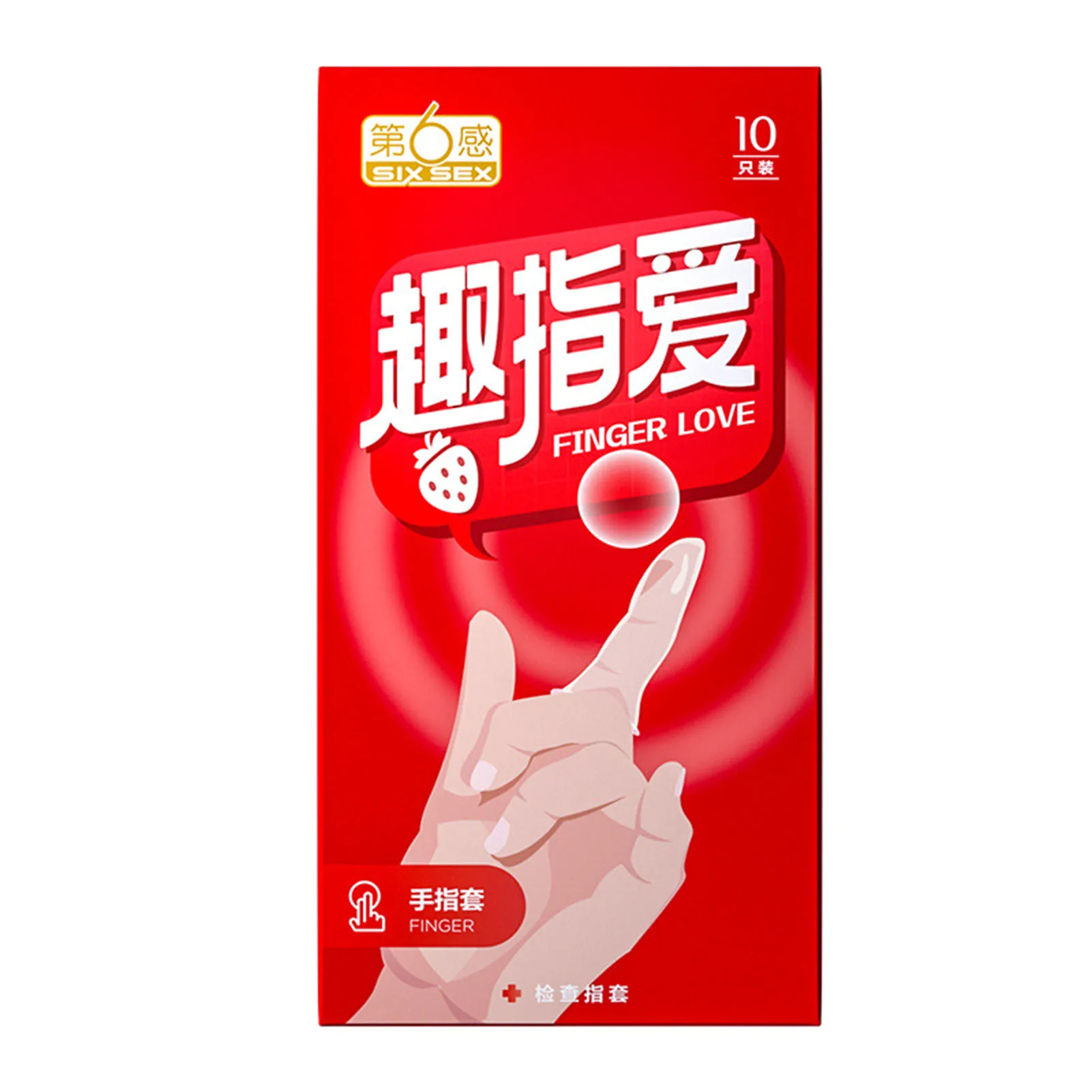 10pcs Finger sex sleeve for men sex toys Natural Latex Finger cover G Spot Stimulator Exciter for women Adult supplies