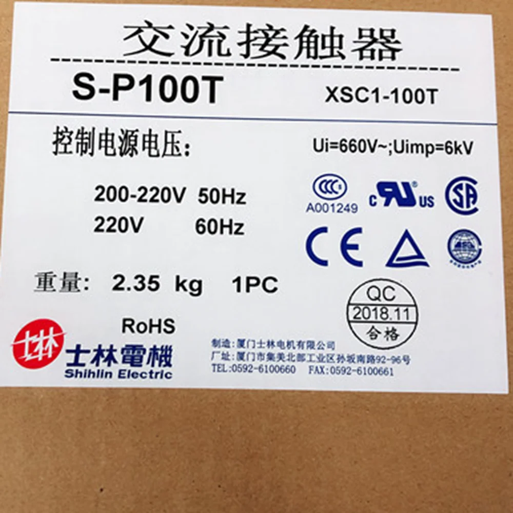 

Новый контактор переменного тока SHIHLIN S-P100T AC в
