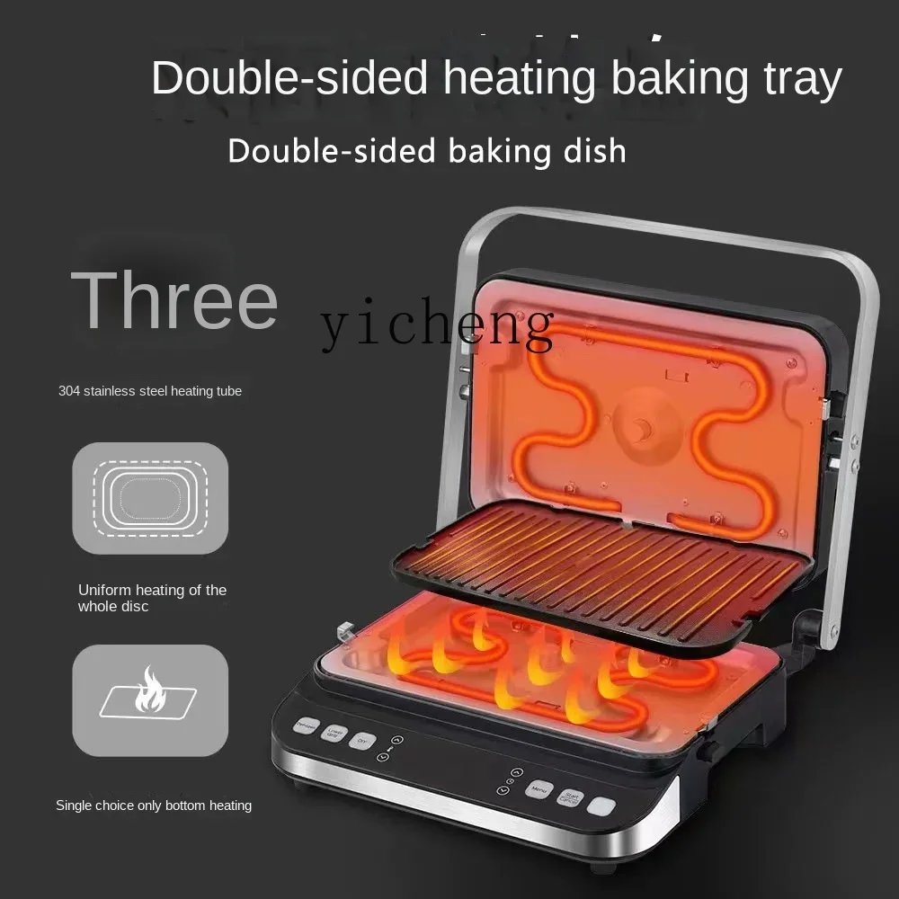 Tqh Automatic Intelligent Steak Cutter Household Steak Machine Barbecue Plate Electric Frying Pan Breakfast Machine 4