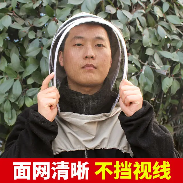 Méh Kalap Megvastagodott Méhek Arc Maszk Speciális Nagyfelbontású Arcmaszk Méhész Védő Teljes Készlet - Image 3