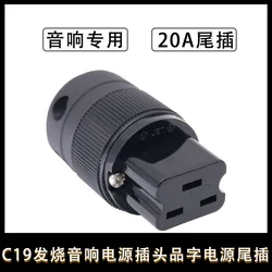 Premium HIFI Audio Pure Copper 20A IEC Power Plug Connector (Black) - 2 pieces (20A IEC)