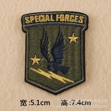  100pcs/lot Luxury Embroidery Patch Army Green Star Stripe Eagle Flag Hat Emblem ForceT-shirt Bag Clothing Decoration Applique 