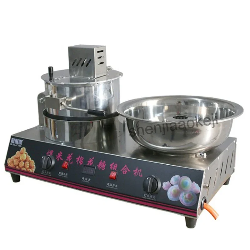 Popcorn machine Cotton Candy Machine commercial stainless steel electric gas mobile popcorn cotton candy Combine machine 1pc 3