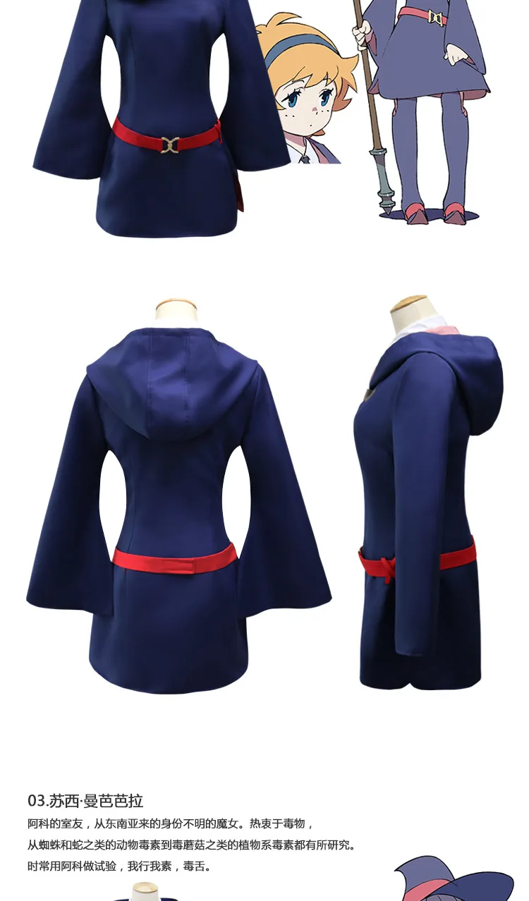 Anime Little Witch Academia Cosplay Trajes para Mulheres, Academia Rotte,  Uniforme Yanson, Perucas, Chapéu, Sapatos, Botas para Meninas, Dia das  Bruxas - AliExpress