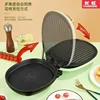 Electric Baking Pan Household Double-sided Heating Deepening Plus Complete Automatic Power-off Stall Pancake Pan مكينة البانكيك 5