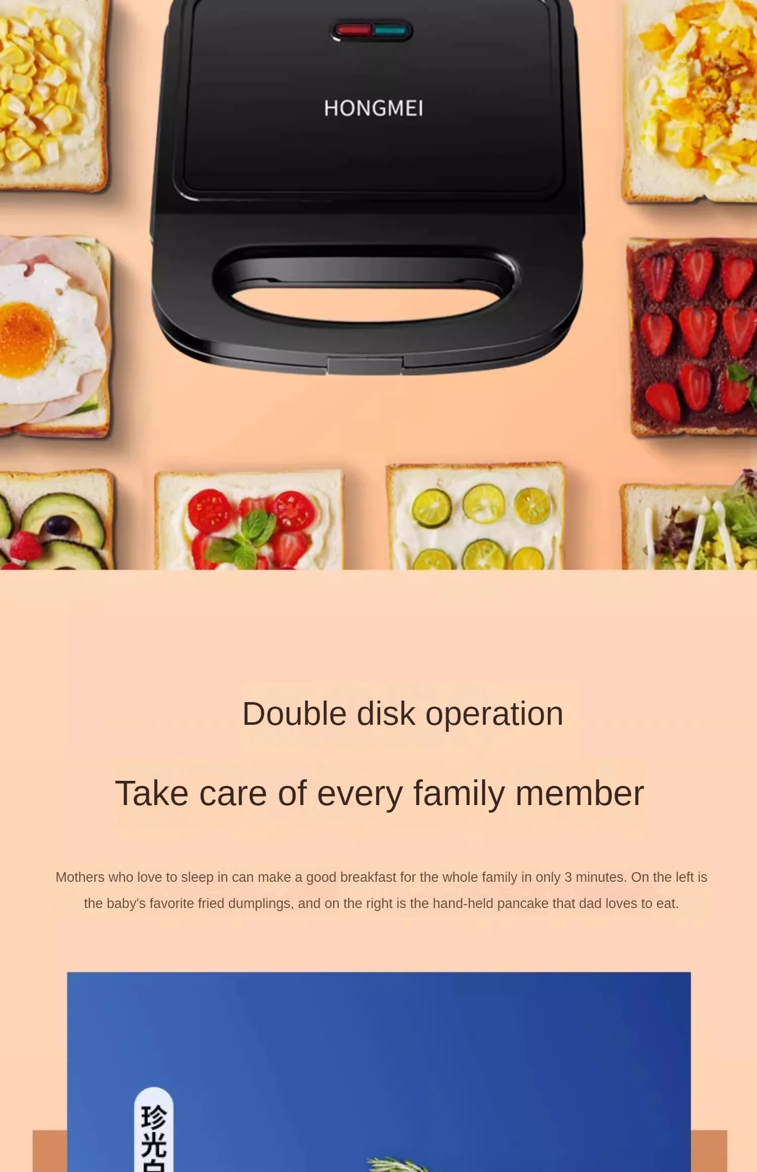 Description Picture 6 of itemDouble Plate Sandwich Breakfast Machine Sandwich Waffle Machine Electric Baking Pan Toast Bread Maker Light Food Machine