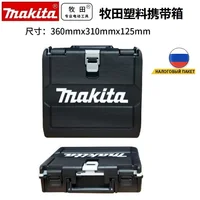 Makita DT172 All -in -one component box double -layer toolbox 1
