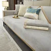 Red Chenille Sofa Cover Wide Brim Modern Living Room Anti-slip Combination Sofa Cushion Full Cover Furniture Dust Protection 4
