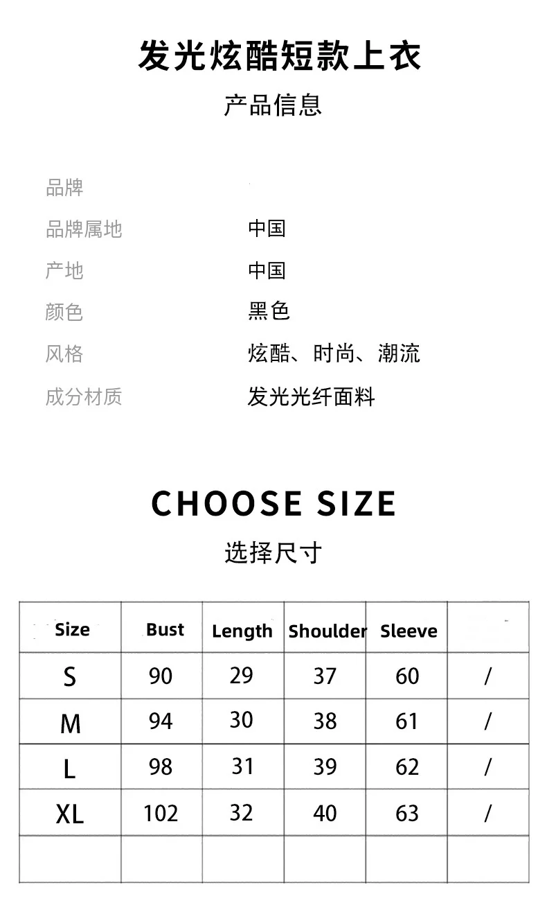 Fibre Optic Hooded Top 8