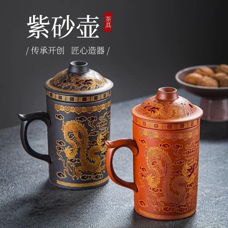 Yixing Zisha Tea Chinese Cups Ceramic Bubble Cup Tea 400ml Handmade Fu Kung Purple Set Clay Teacups with Filters