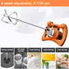 220V Electric Cement Mixer Paint Cement Plaster Mortar Mixing Machine Coating Mixer High Power with 6 Gear Adjustable Speed 3