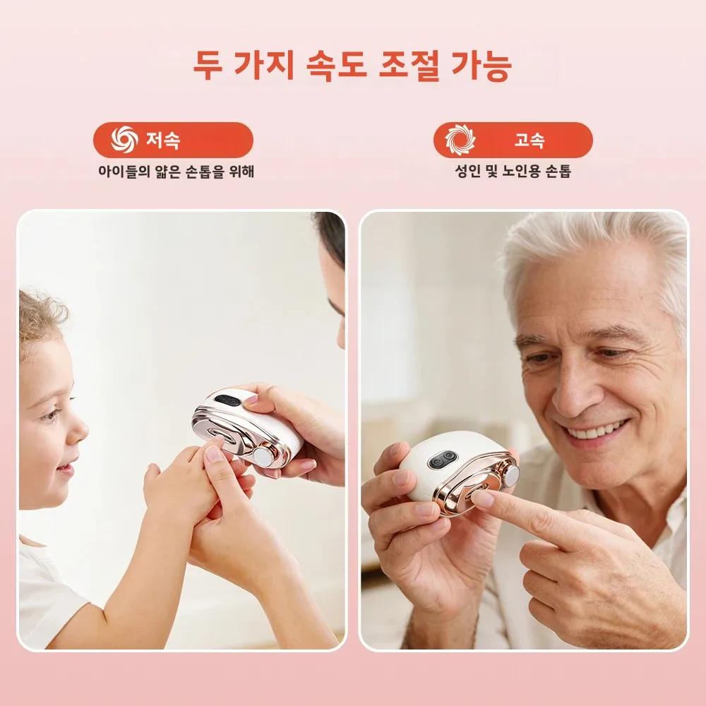 전동 손톱깎이 2 in 1 트리머&폴리셔 2단 속도 안전 손톱깎이 LED 조명 포함, , 어린이, 성인용 네일 먼지 보관 기능