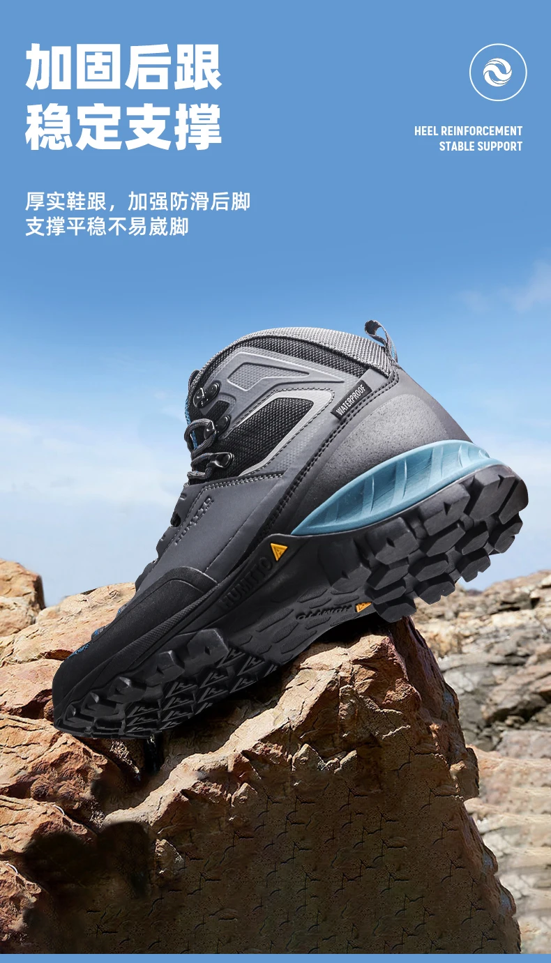 Humtto wasserdichte Outdoor-Männer Wanderschuhe atmungsaktive Kletter schuhe Turnschuhe Trekking Jagd Frauen Tourismus Berg taktische Stiefel – Detail 5