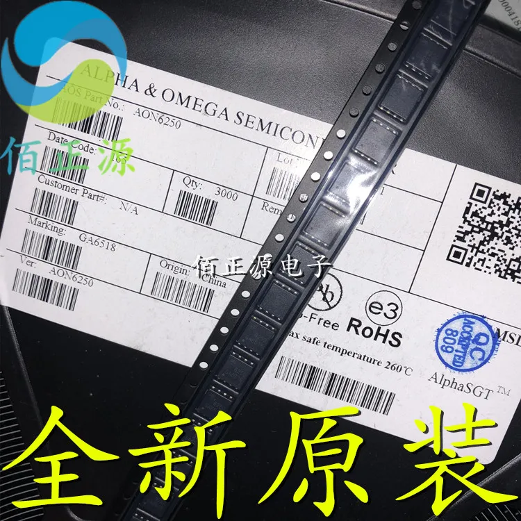 

10 шт. Оригинальный Новый AON6250 6250 N-channel 150V52A MOS FET DFN