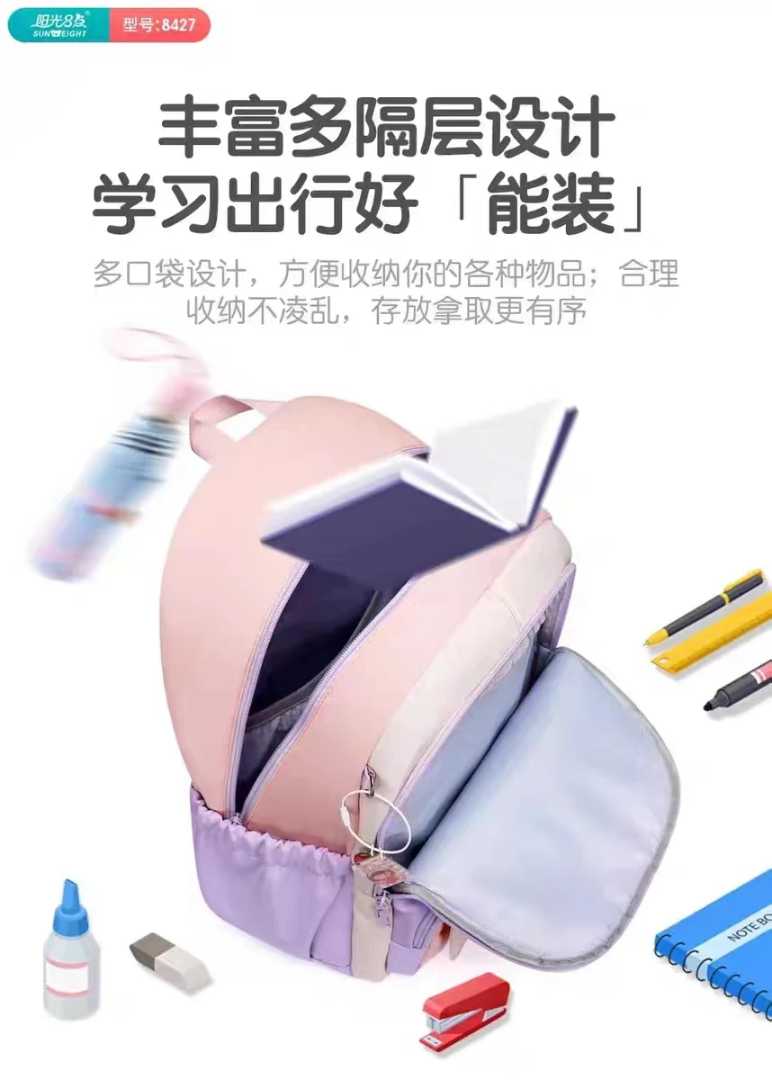 Sun Eight Leisure School Bags For Girls Primary 3-5 Middle Student Shoulder Orthopedic Leisure Backpack Large Capacity Mochila