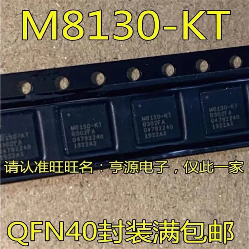 

100% новый и оригинальный GPS-позиционирование, модель QFN40, 1-10 шт.