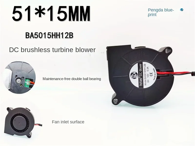 BA5015HH12B humidifier turbine blower 5015 12V double ball 5CM high air volume high rotation fan50*50*15MM viva club rotation volume 37 2 cd