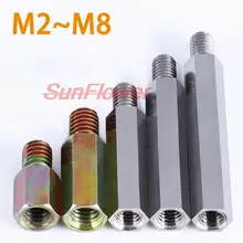 

M2 M2.5 M3 M4M5 M6 M8 Nickel Plated Zinc Plate Carbon Steel Male Female Hex Standoff Pillar PCB Motherboard Mount Hexagon Spacer