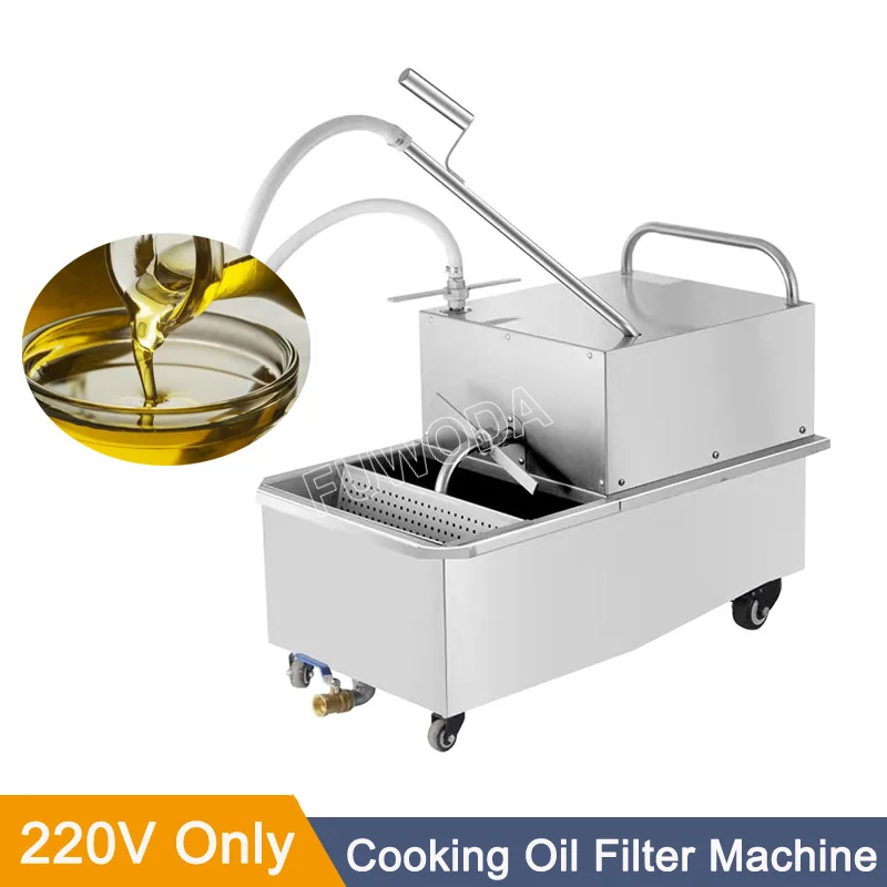 Commercial Cooking Food Oil Filter Machine Stainless Steel KFC Cooking Oil Filter Cart Fryer Deep Fryer Machine