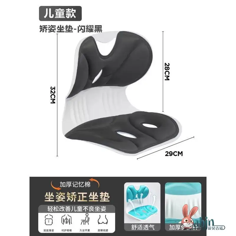 כרית מושב ארגונומית משענת גב עיצוב משולב תמיכה מותנית כרית כיסא משרדי בית מעונות חיוני ישיבה נוחה