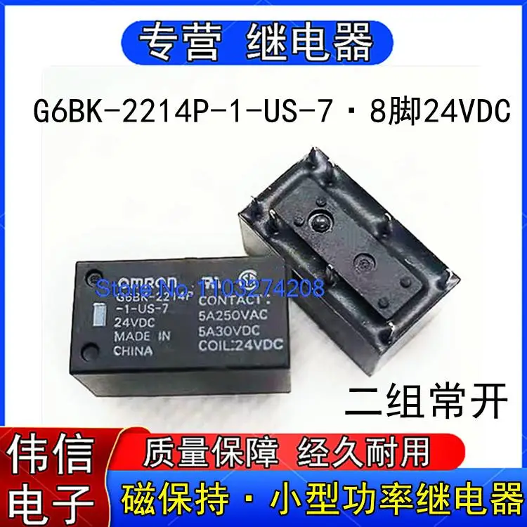 

G6BK-2214P-1-US-7 24VDC85A