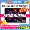REDMI BOOK 16 2025 intel Core 5 210H Processor 16/32GB RAM 512G/1TB SSD 16inch FHD 60Hz Screen 1