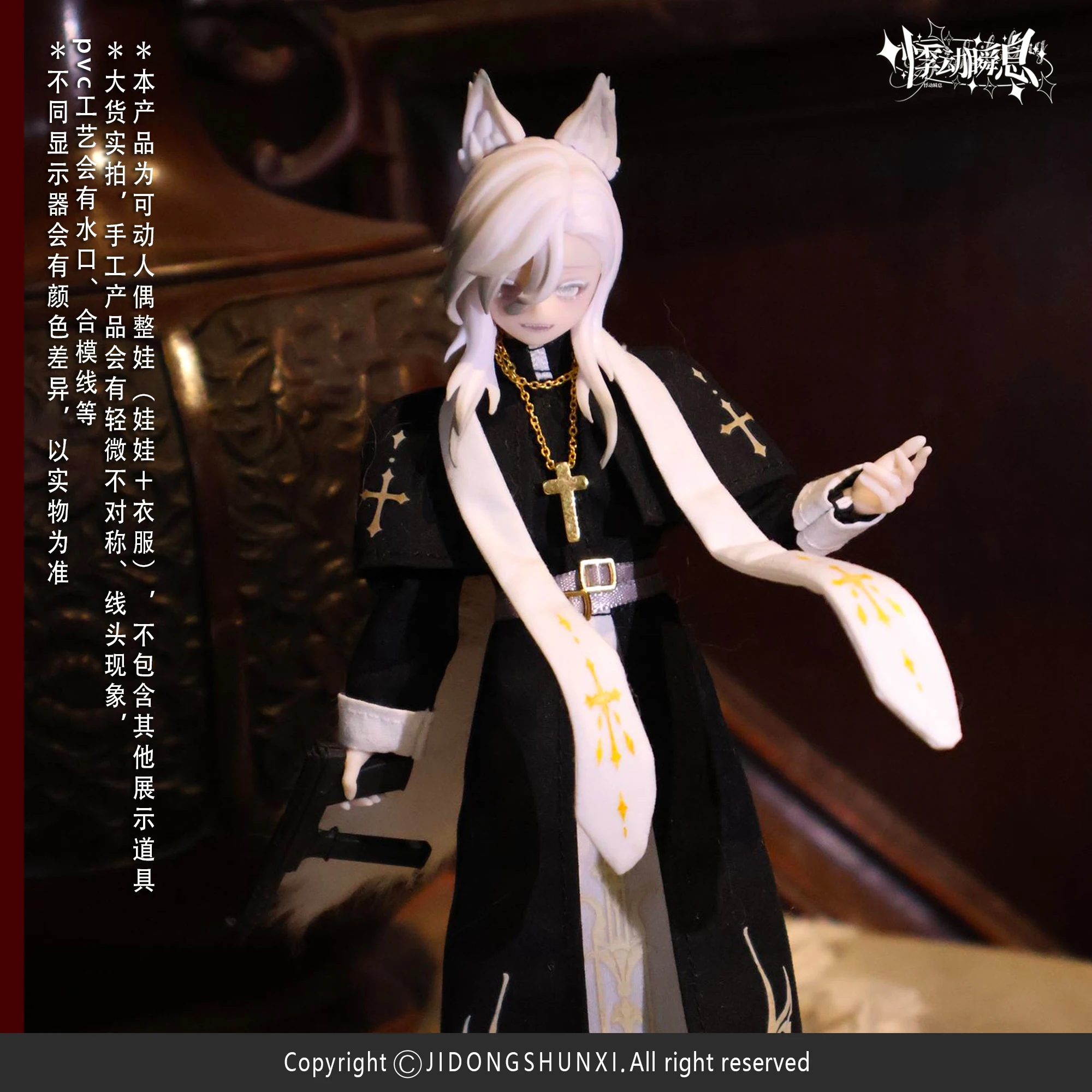 Throbbing Instant The Past In Sicily Series 1/8 MJD Dolls 24cm