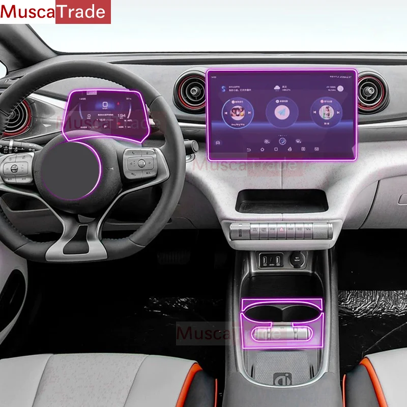 

For BYD Seal 2022-2023 Car interior accessories film transparent TPU-PPF console Anti-scratch resist film GPS Radio display Film