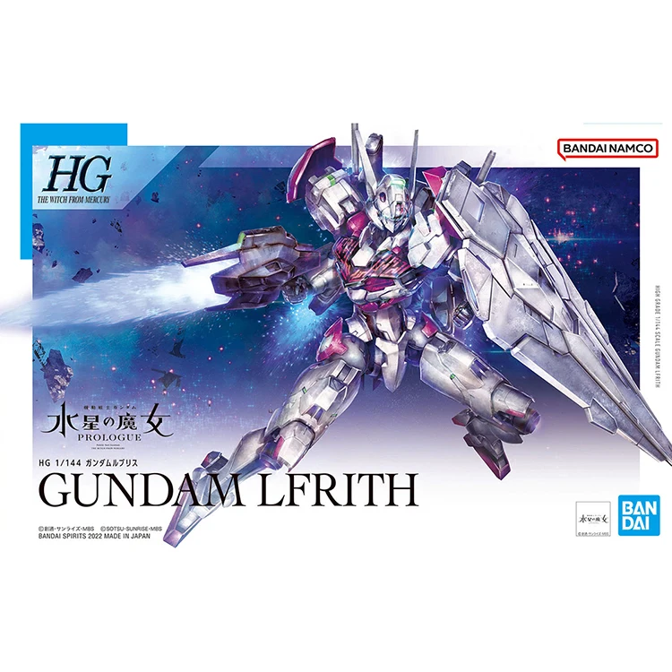 Figura de Ação Anime Bandai Gundam, A