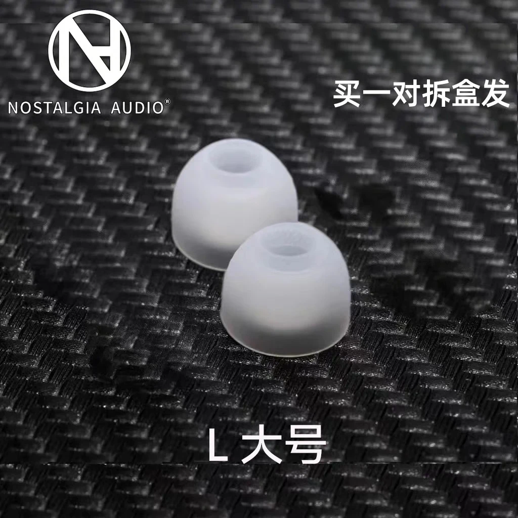 ตัวเลือกสินค้า หัวฉีดเสียง Vortex Tube สำหรับหูฟัง Nostalgia XWB