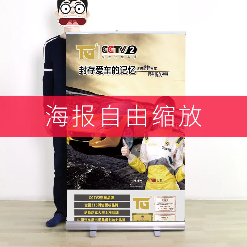 알루미늄 합금 Yilapao 전시 스탠드, 광고 포스터 스탠드, 텔레스코픽 광고판 디스플레이 스탠드, 수직 바닥 스탠드, 80X200