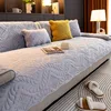 Sofa Cover Thicken Plush Jacquard Solid Color Non-Slip Couch Cushion for Living Room Soft Universal Sofa Cover Towel Sofa Mat 5