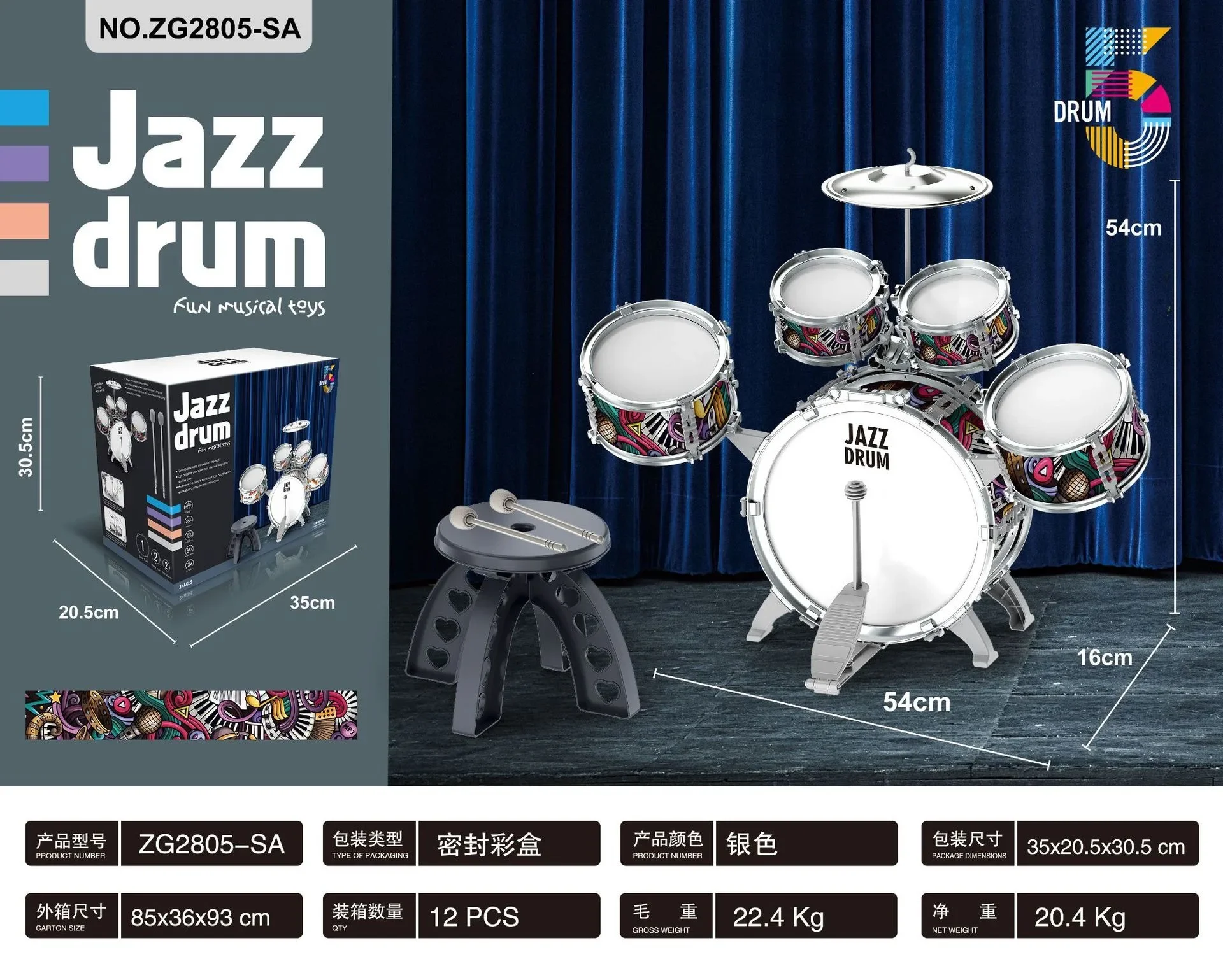 Children's Home Edition Jazz Toy Set Drum Set Newly Upgraded Rock Drum Suitable for Cultivating A Rock Music Heart in Children