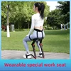 Sit-and-go stool, wearable seat, adjustable adult walking aid, leg trainer, crutches, portable when going out 1