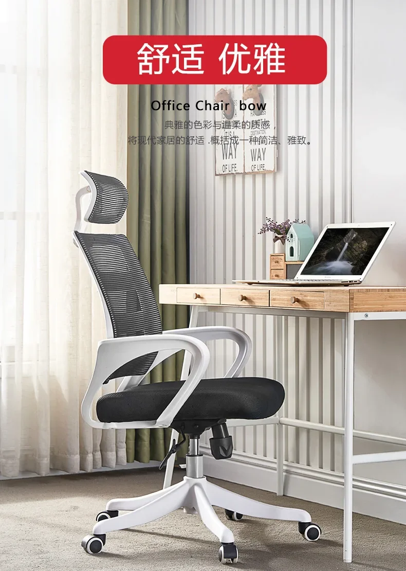 Description Picture 2 of itemSH 2023 Year Aoliviya Official New Computer Chair Home Office Chair Long Sitting Comfortable Armchair Lifting Swivel Chair Book