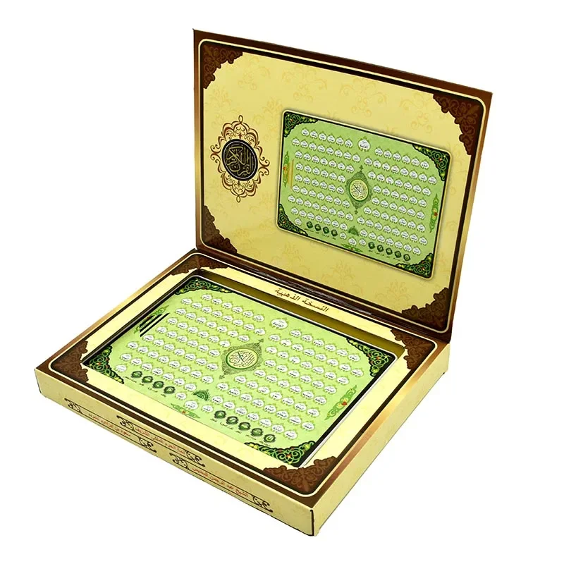 Full Chapters Holy Al-Quran Arabic Language Teaching Learning Pad for Islam Muslim Kid Reading Machine Educational Toys Tablet 6