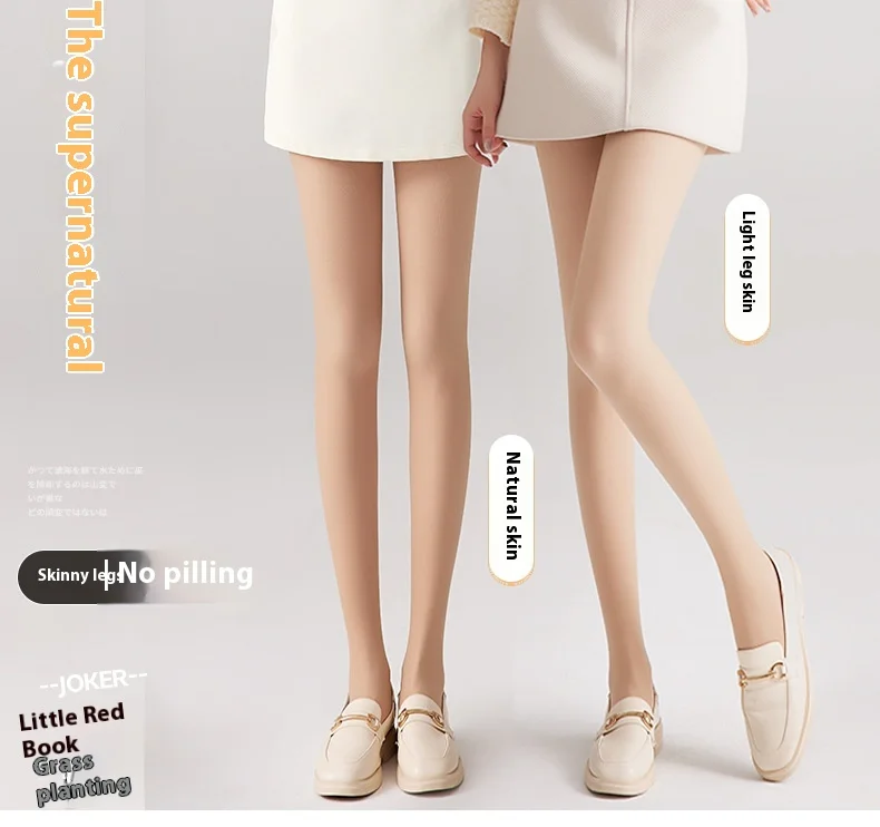 Strümpfe Frauen Strumpfhosen Samt nackte Beine Göttin Herbst Winter Modelle verdickte und gepolsterte fleischfarbene Bottom ing Hosen Socken – Detail 2