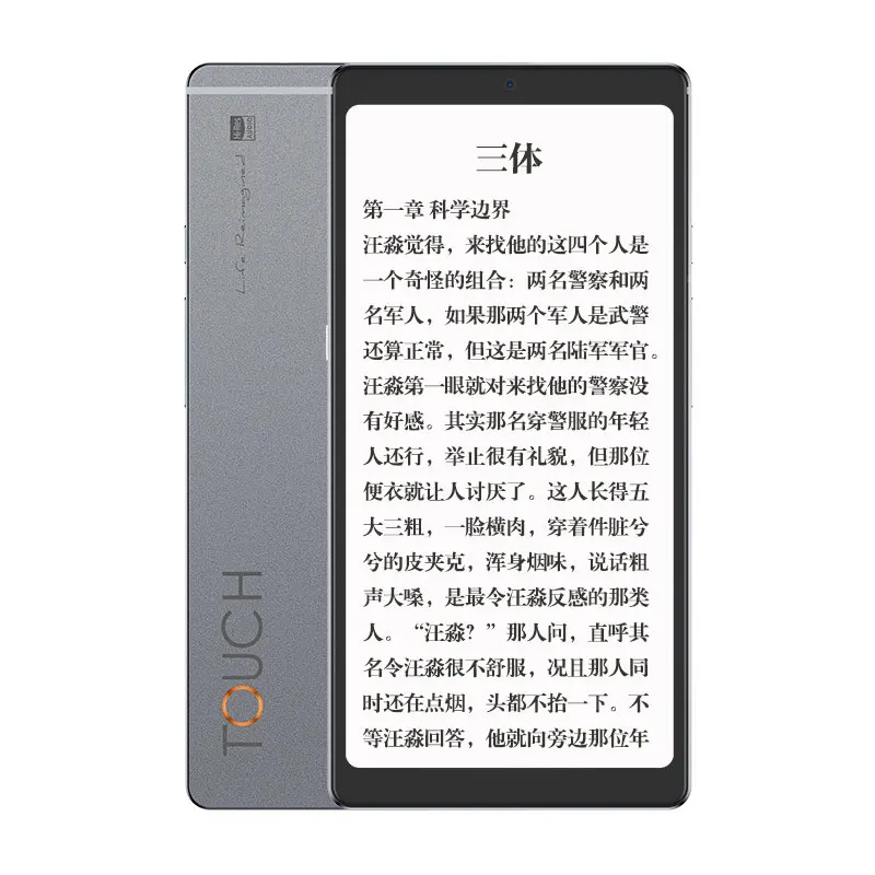 電子書籍リーダー本体 Hisense Touch Hisense TOUCH LITE Android e