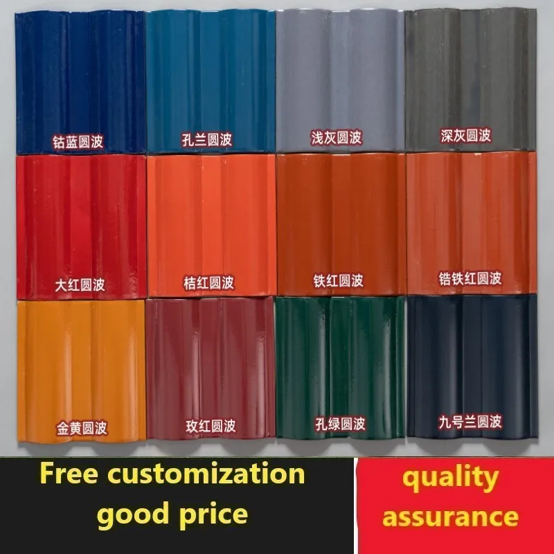 

Цветная черепица в европейском стиле, черепица для виллы, глазурованная черепица, полностью фарфоровая сельская самосборенная черепица для крыши дома