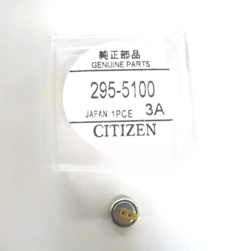 

Xitiecheng Eco-Drive Watch Special Rechargeable Battery 295-5100 Mt621 Short-Leg Watch Accessories