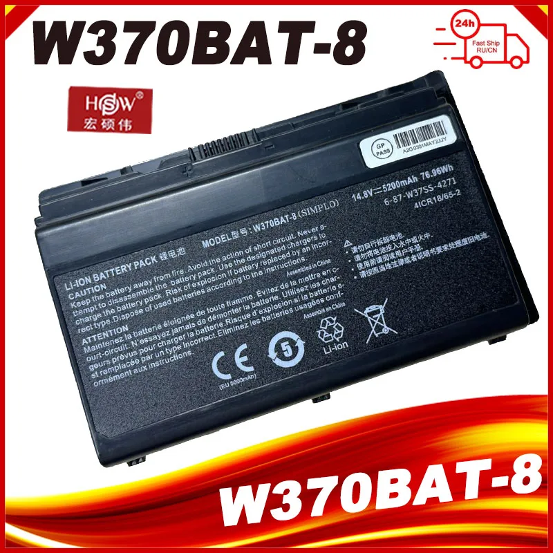 

W370BAT-8 Аккумулятор для ноутбука Clevo W350ET W350ETQ W370ET Sager NP6350 NP6370 Schenker Xmg A522 A722 6-87-W370S-4271