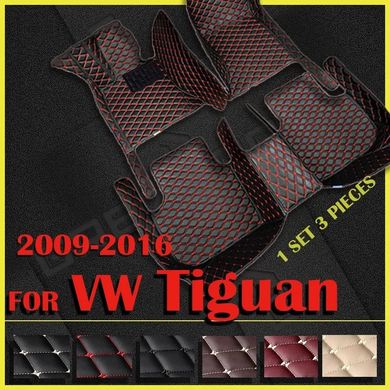 Car Floor Mats For Volkswagen Tiguan 2009 2010 2011 2012 2013 2014 2015 Auto Foot Pads Carpet Cover Interior Accessories car floor mats floor mats