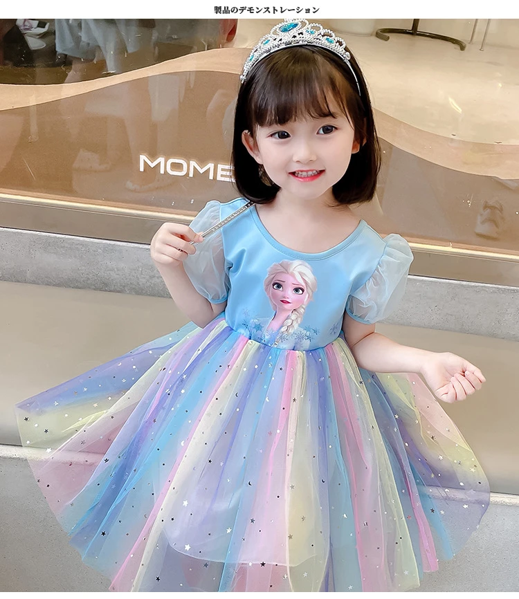 Girls Aisha Princess Dress Frozen Summer Children Rainbow Short Sleeve Dresses Baby Girl Cartoon New Fashion Elsa Clothing western dress