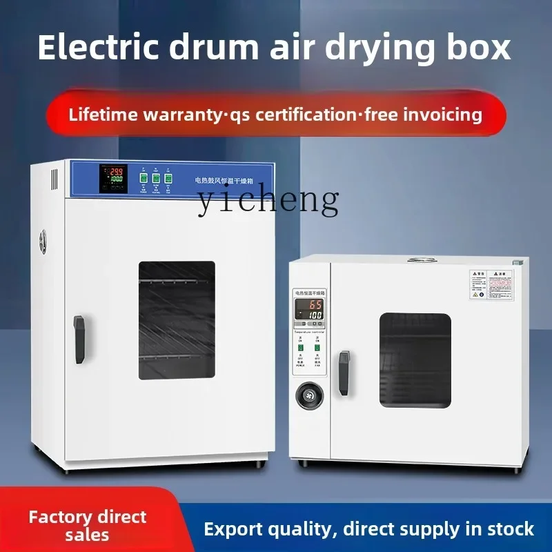 XL electric heating constant temperature blast drying oven high temperature small industrial oven dryer