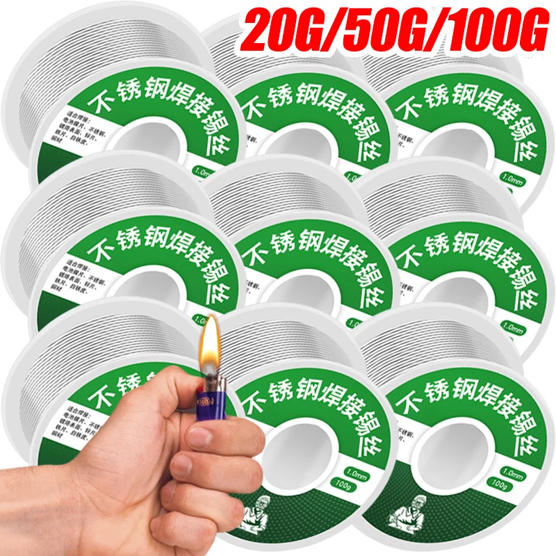 

Проволока для пайки из нержавеющей стали, 20/50/100 г