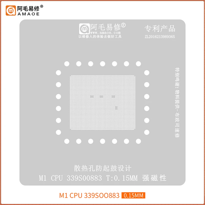 Amaoe Mac Bga Reballing Stencil Per Mac Pro M1 Cpu 339 S00883 T = 0.15Mm Chip Tin Plant Net
