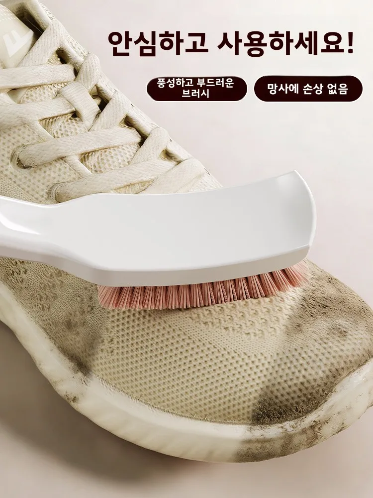 신발 청소 및 세척을 위한 부드러운 강모 신발 브러시, 손상 없는 메쉬 표면, 다기능 신발 청소 도구