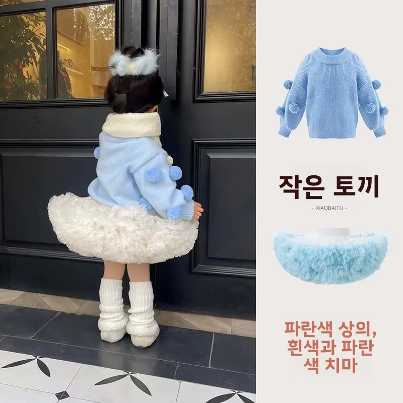 프린세스 스타일 튤 스커트와 스웨터, 봄/가을용 하이웨이스트 탄성 폴리에스터 섬유 소재의 8세 미만 여아용 짧은 스커트