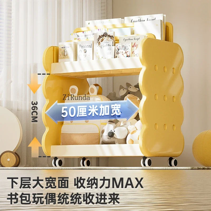 Children's bookshelf, toy storage rack, living room floor shelf, integrated movable reading bookcase